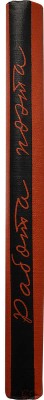 [Собрание В.Г. Лидина]. [Озеров Л., автограф]. Озеров Л. Работа поэта. Книга статей. М., 1963.